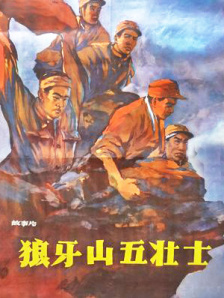 欧美成人激情在线
